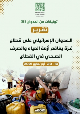 Content Cover