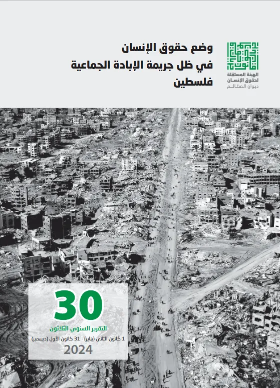 Main News Image
