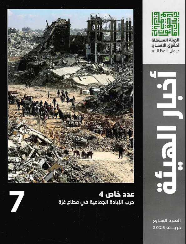 Content Cover