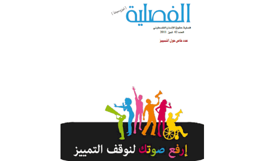 Content Cover