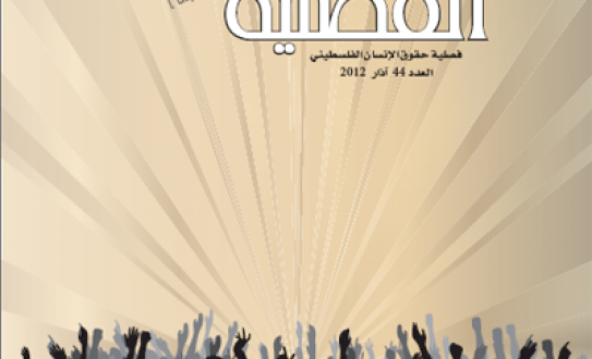 Content Cover