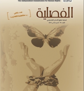 Content Cover