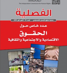 Content Cover