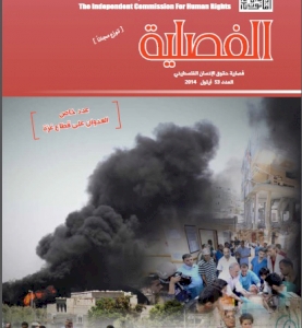 Content Cover