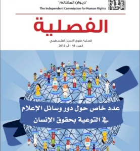 Content Cover
