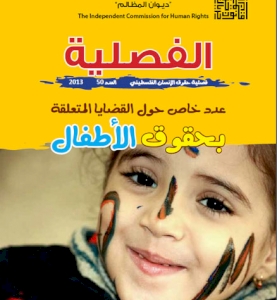 Content Cover