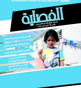Content Cover