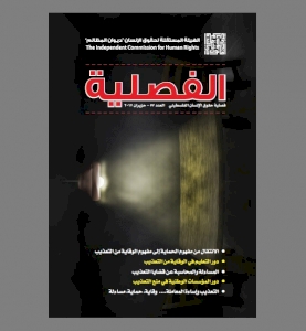 Content Cover