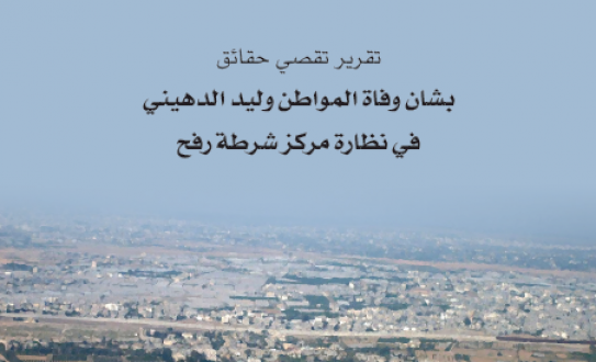 Content Cover