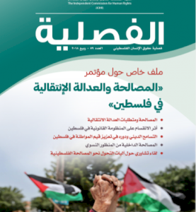 Content Cover