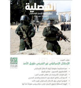 Content Cover