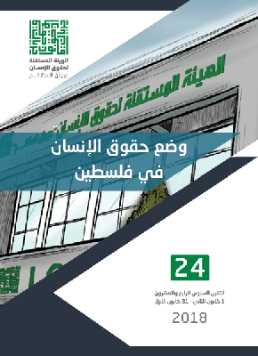 Content Cover