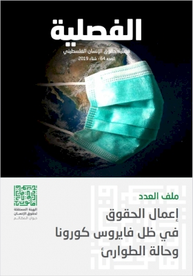 Content Cover
