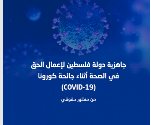 Main News Image