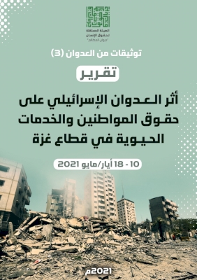 Main News Image