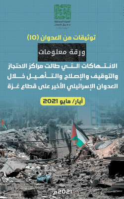 Main News Image