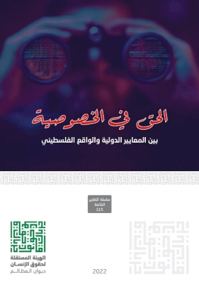 Content Cover