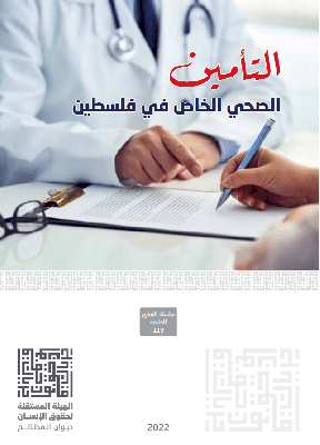 Content Cover