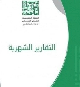 Content Cover