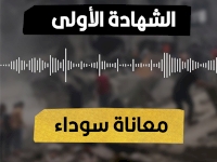 Content Cover
