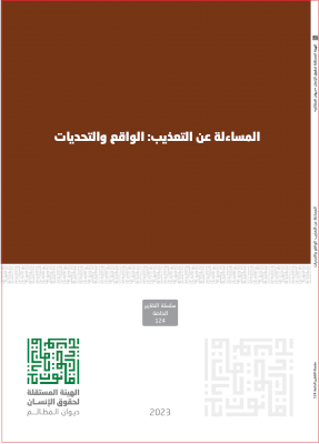 Content Cover