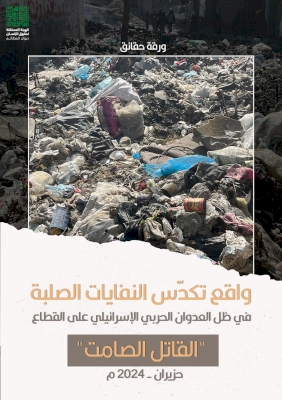 Content Cover