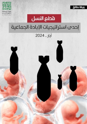 Content Cover
