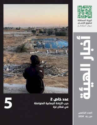 Main News Image