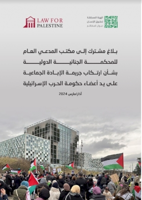 Main News Image