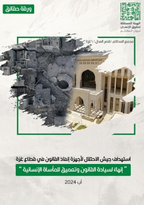 Content Cover