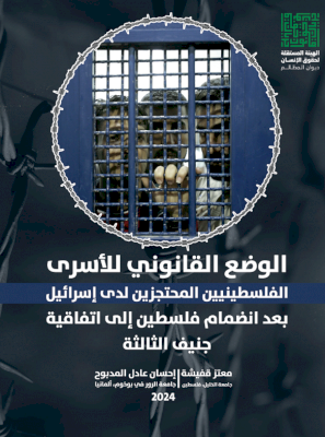 Main News Image