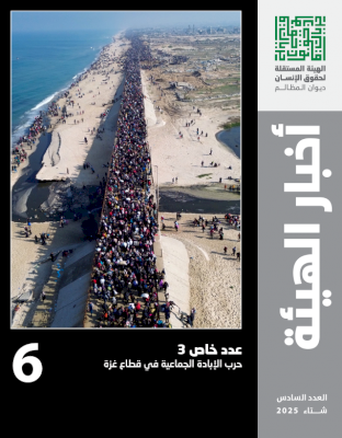 Main News Image