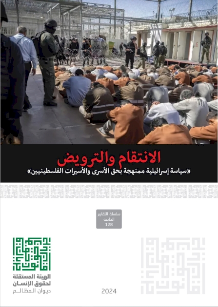 Content Cover