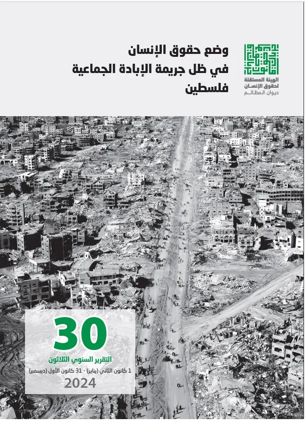Main News Image